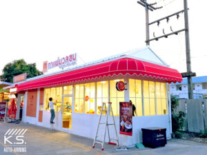 กันสาดทรงยุโรป
